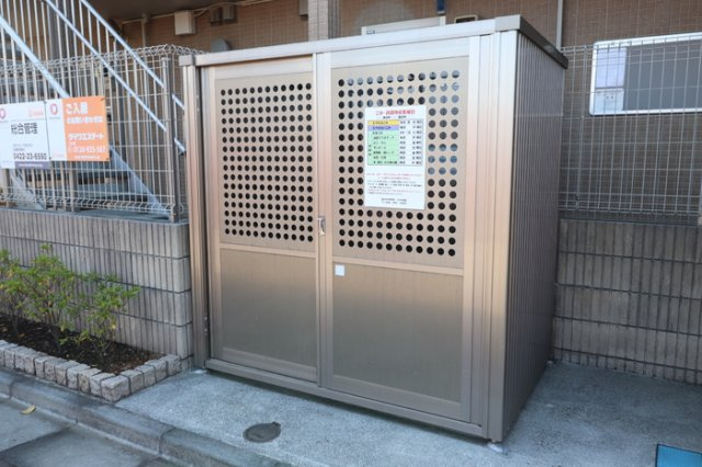 Ma Maisonのその他共用部分