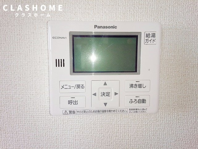 ビバーチェ　　刈谷市近郊の賃貸はクラスホーム刈谷店の設備|同物件の別部屋になります。