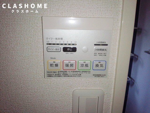 ビバーチェ　　刈谷市近郊の賃貸はクラスホーム刈谷店の設備|同物件の別部屋になります。