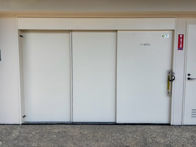 【その他共用部分】 | コートデルトゥール昭島 | ゴミ置場