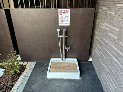 【その他共用部分】 | コートデルトゥール昭島 | ペット足洗場