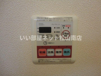 【設備】 | パシフィックヒルズ本郷