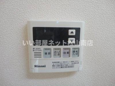 【設備】 | パシフィックヒルズ本郷