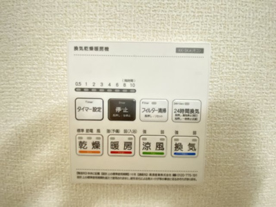 【設備】 | 沖縄市南桃原（全8棟）1・2・3号棟 | 1号棟　浴室換気乾燥機付き♪