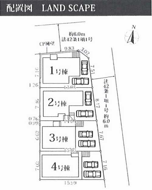 伊勢原市沼目9期　新築戸建　全4棟1号棟の区画図