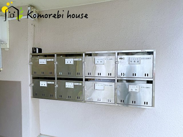 宮原コーポ　中古マンションの設備|3/13　撮影済み
