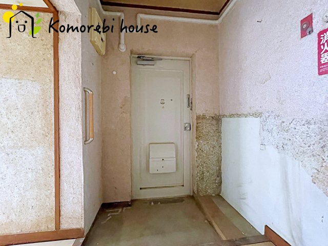 宮原コーポ　中古マンションの玄関|3/13　撮影済み
