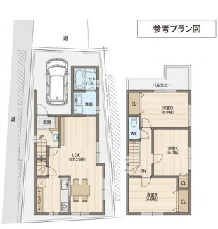 【間取り】 | 中原通新築戸建