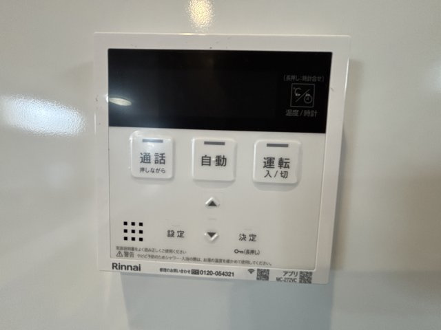 【設備】 | よかタウン菊池郡大津町大字室12期　10号棟