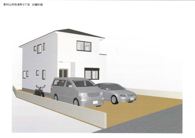 【外観パース】 | 東村山市秋津町3条件なし売地 | カースペース並列2台可のゆとりあるプランニングが可能です！