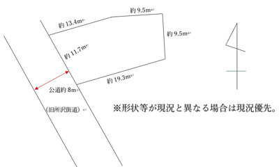 【区画図】 | 東村山市秋津町3条件なし売地