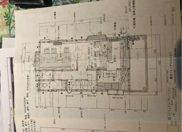 【間取り】 | 鷺沼駅徒歩8分 小台戸建 田中邸・店舗 1-3階 29.58坪 フランス料理居抜き