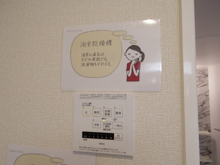 Always Friendly 学園南のセキュリティ
