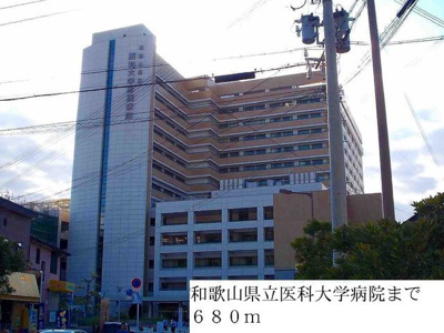 【周辺】 | カーサグリーンⅡ | 和歌山県立医科大学病院まで680m