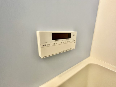 【設備】 | ステラウッド旭ヶ丘