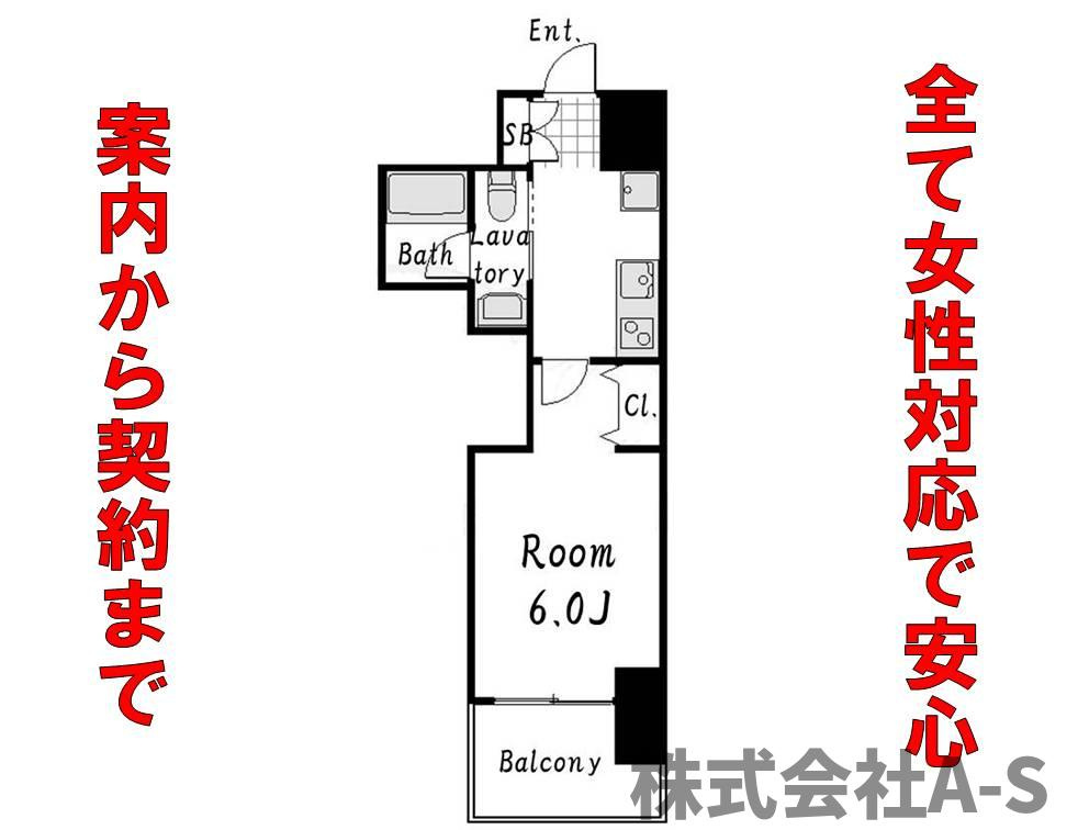 エステムコート名古屋千種グレイスの間取り|現況優先