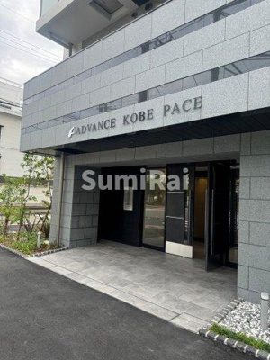 【エントランス】 | アドバンス神戸パーチェ