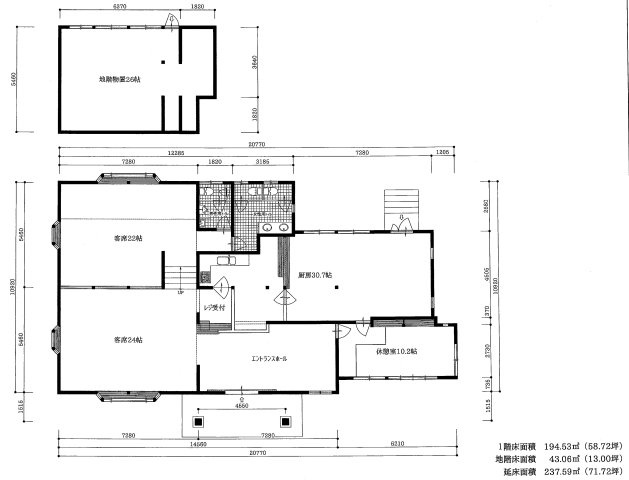 軽井沢町長倉　中古戸建／店舗の間取り