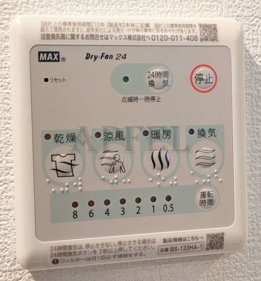 【設備】 | セレニテフラン新大阪