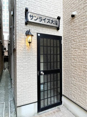 【エントランス】 | サンライズ大濠