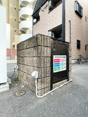 【その他共用部分】 | サンライズ大濠