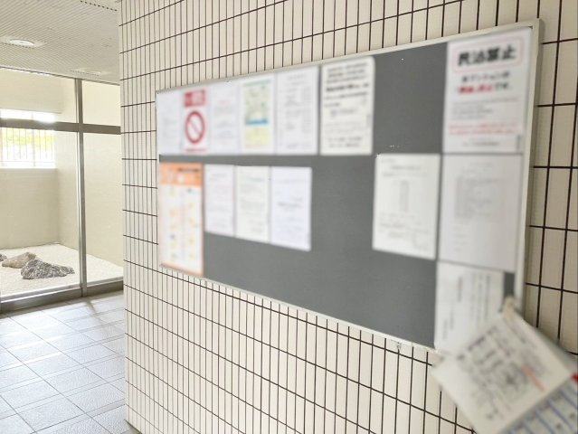 アムール和白駅のその他|エントランスには、情報共有が簡単にできる掲示板が設置されています！