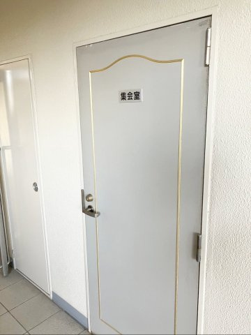 アムール和白駅のその他共用部分|集会室です！