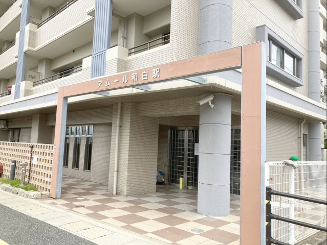 アムール和白駅の外観|福岡市東区和白5丁目の9階建てマンション！「アムール和白駅」！