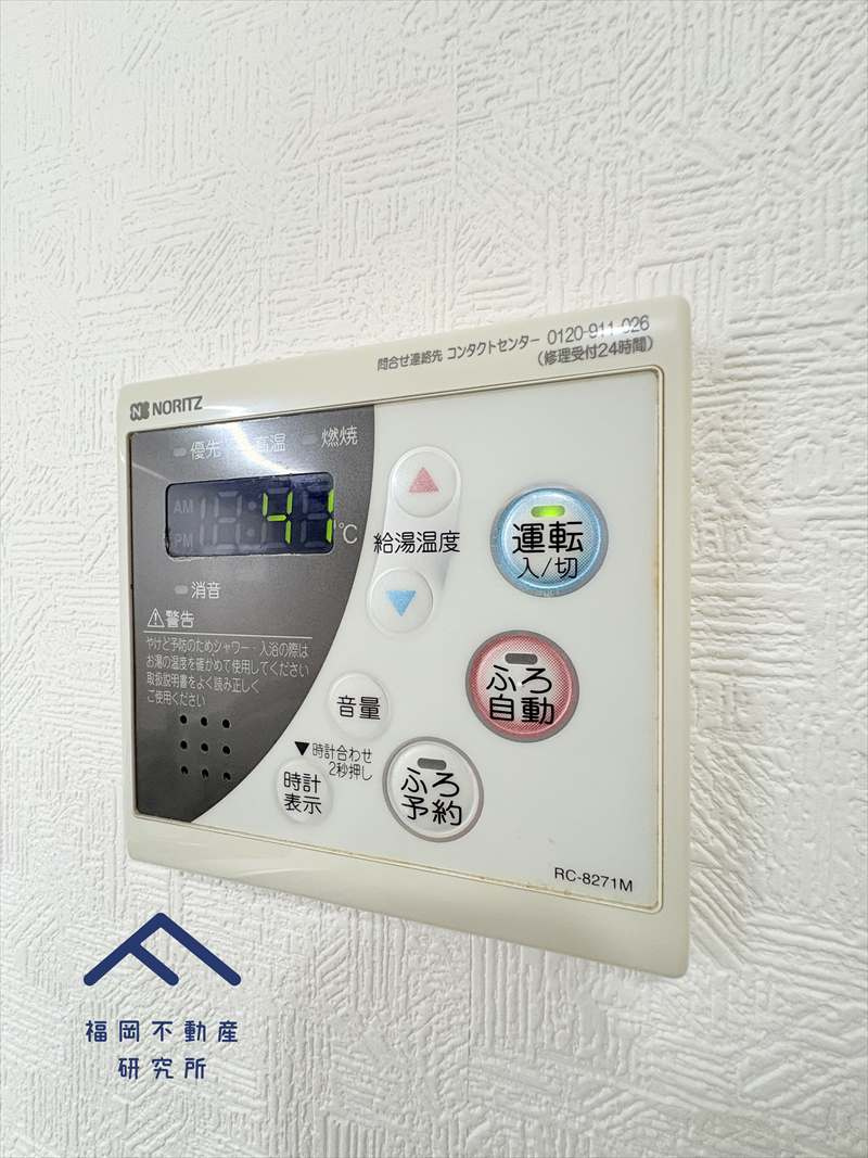 グランコート春日原