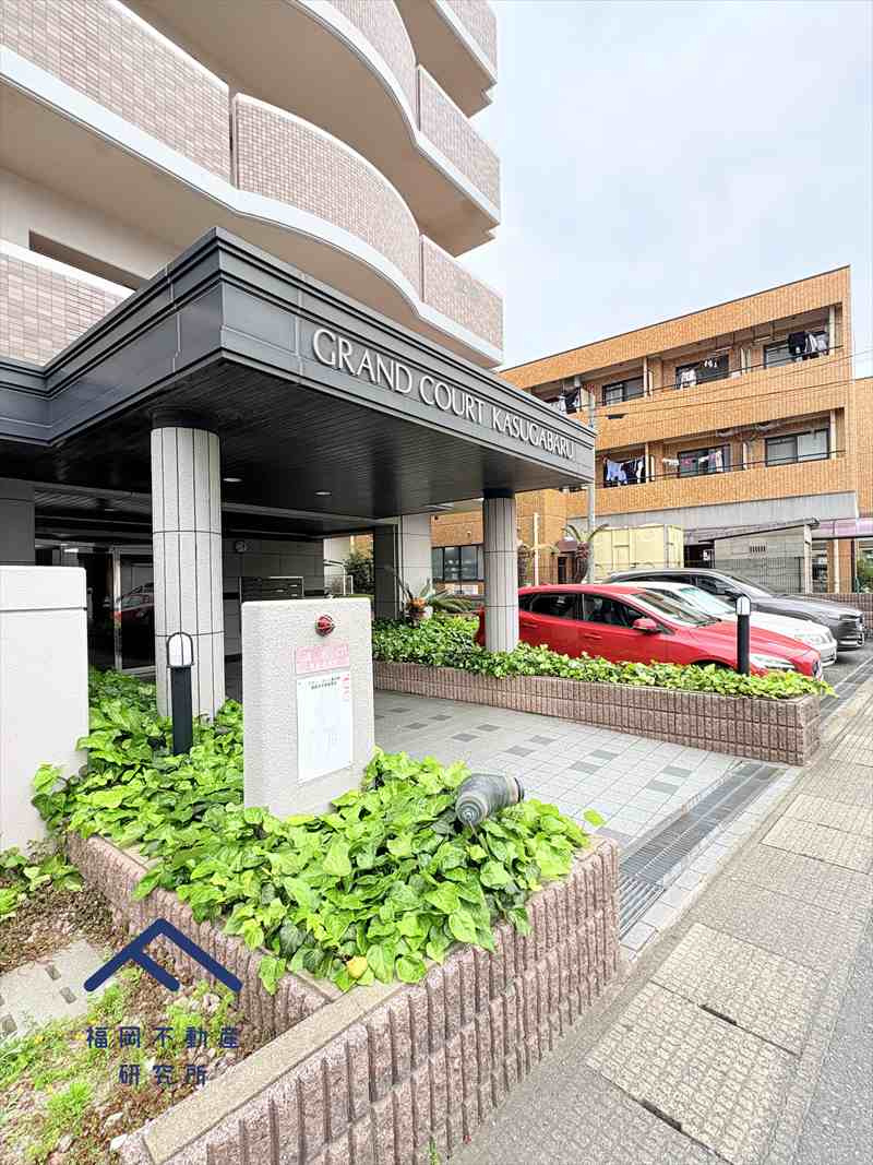 グランコート春日原