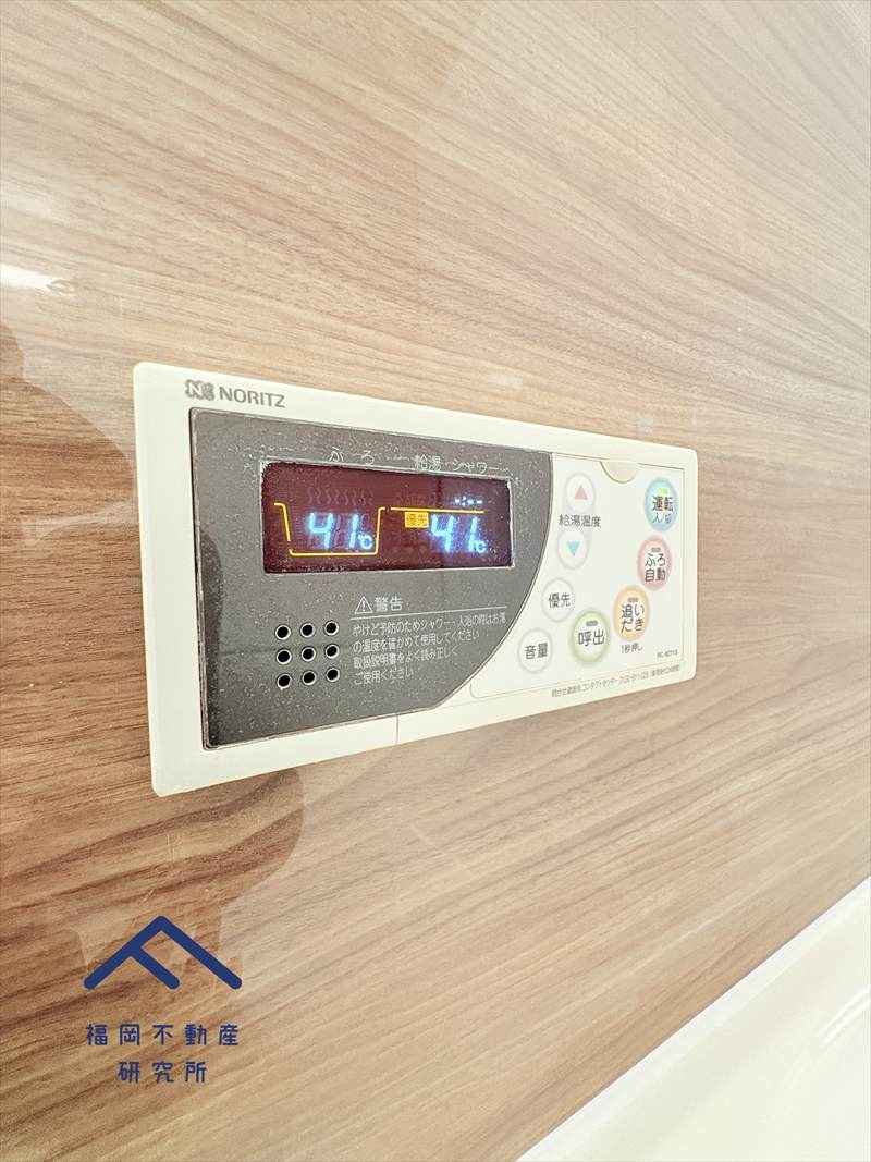 グランコート春日原