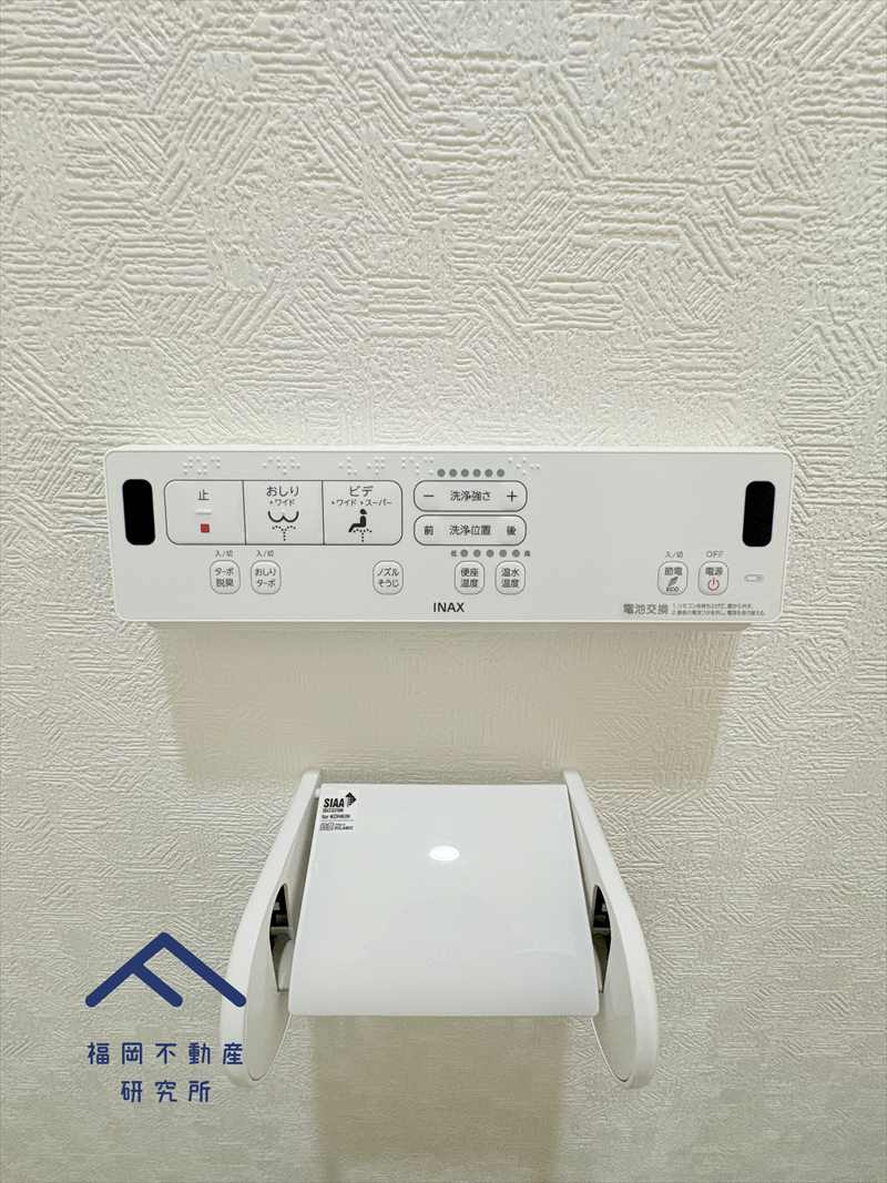 グランコート春日原