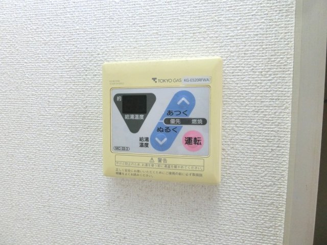 【設備】 | ＊別室参考