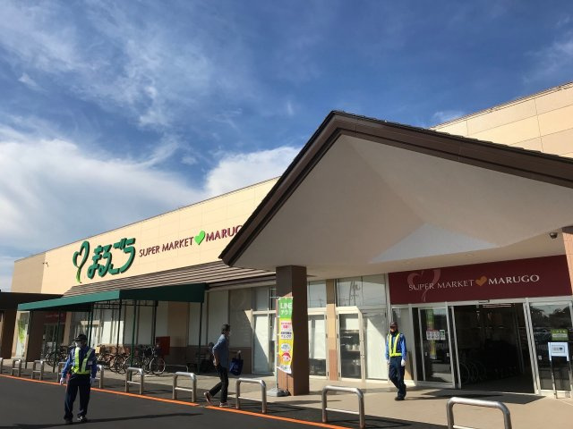西福原7丁目売土地の周辺|近隣のスーパー　まるごう東福原店　徒歩9分　700ｍ