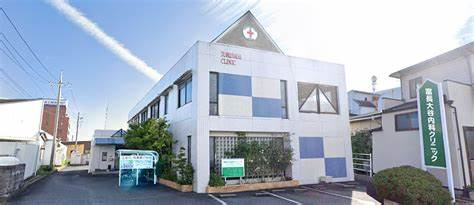 西福原7丁目売土地の周辺|近隣の内科　富長大谷内科クリニック　徒歩12分　900ｍ