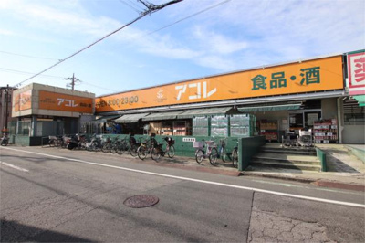 【周辺】 | ペアアサイＢ | アコレ　わらび塚越店まで618m