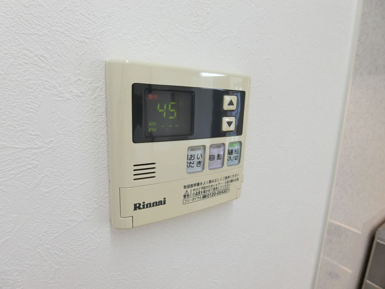 プリマヴェーラ一條【キャッシュバック対象物件】のその他