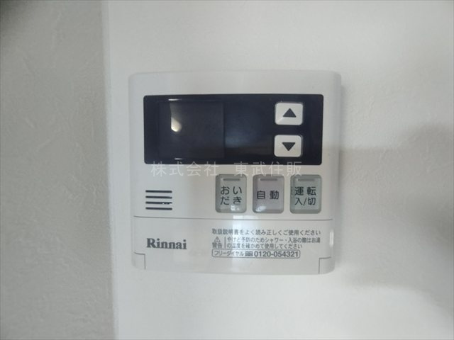 【発電・温水設備】 | ファミール川越 | 給湯リモコン