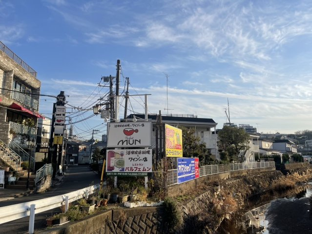 【その他】 | メゾンドビル | 利用可能看板　※別途費用発生いたします（ご相談）