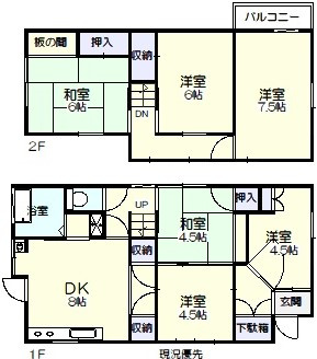 【間取り】 | 古志原2丁目中古戸建（収益物件） | 広い間取りです～