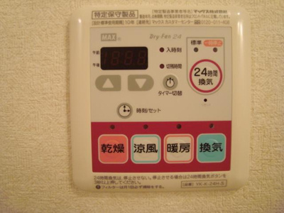 【その他】 | ボンヌールパンションⅡ | 浴室乾燥機