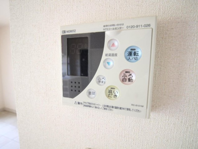 【設備】 | グランドゥール Ⅱ