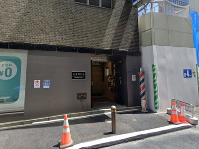 【エントランス】 | 大久保ビルディング