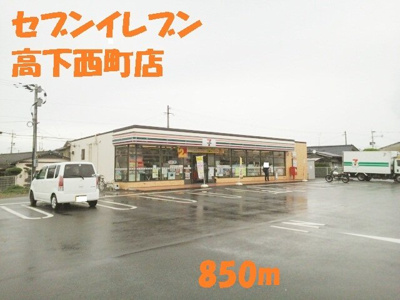 【周辺】 | ラフィーネⅠ | セブンイレブン高下西町店まで850m