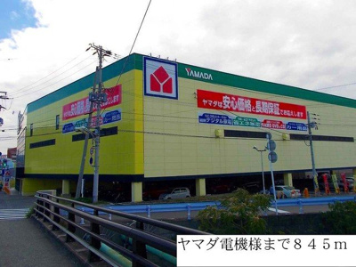 【周辺】 | カーサグリーンⅡ | ヤマダ電機まで845m