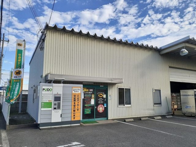 【周辺】 | ピエ・デル・モンテⅡ | ヤマト運輸西ノ庄営業所様まで2400m