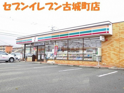 【周辺】 | サニーフラット・ペーナ | セブンイレブン八代古城町店まで900m