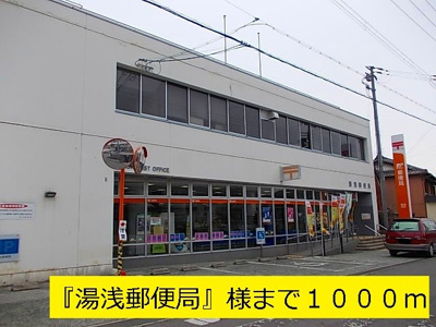 【周辺】 | ＲＩＶＥＲＨＩＬＬＹＵＡＳＡⅡ | 湯浅郵便局まで1000m