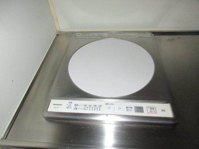 サンライト日吉のキッチン