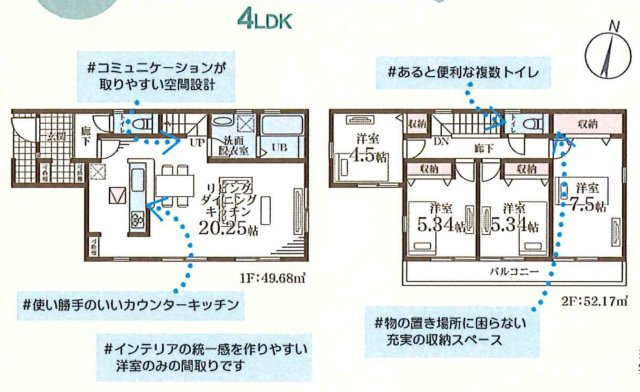 横浜市金沢区六浦3丁目 新築戸建て【仲介手数料無料】の間取り